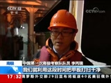 [新闻直播间]中国第34次南极考察实战加演练保障科考安全进行