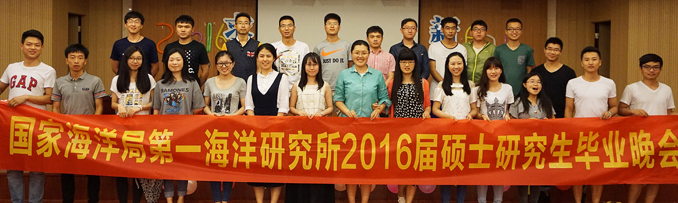 研究生毕业晚会