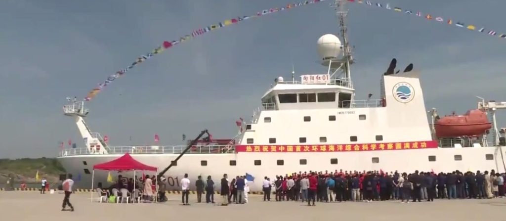 “向阳红01”船完成中国首次环球海洋综合科考凯旋 