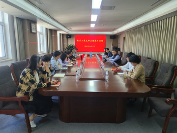 机关三党支部召开党员大会学习党的二十大精神