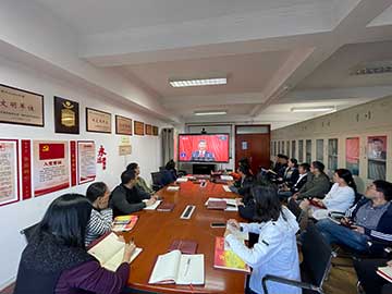 海岸带中心党支部召开党员大会学习党的二十大精神